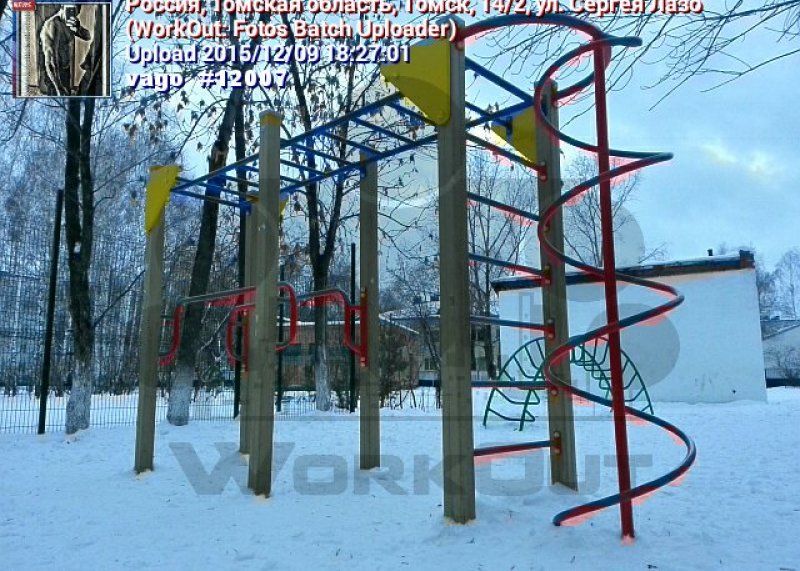 Площадка для воркаута в городе Томск №4704 Маленькая Советская фото